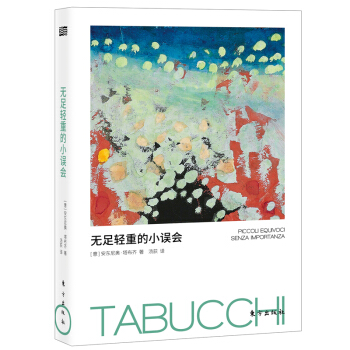 �o���p�ص�С�`��