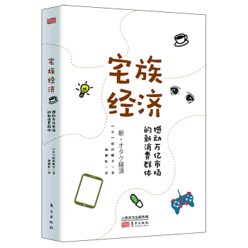 լ�彛(j��ng)��(j��)���������f�|�Ј��������MȺ�w