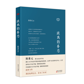 ���x�ľ��