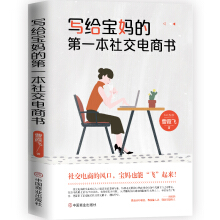 ���o�����ĵ�һ���罻��̕�