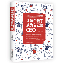 ׌ÿ��(g��)���ӳɞ��Լ���CEO