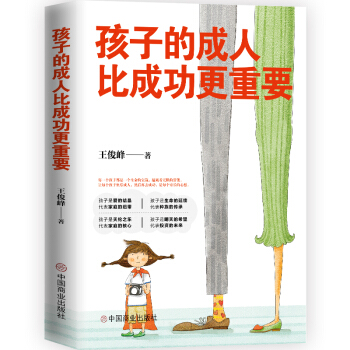 ���ӵĳ��˱ȳɹ�����Ҫ