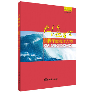 ���ǿ�:2016��2017��Ⱥ�������