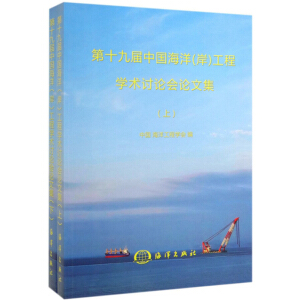 ��ʮ�Ō��Ї�����(��)���̌W(xu��)�g(sh��)ӑՓ��(hu��)Փ�ļ�2��(c��)