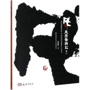 ������������(hu��)ӛ֮һ