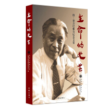 �����Ĺ�â