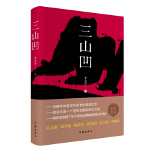 ��ɽ����һ���茑�Ї��r��ĸ�ăA��֮����