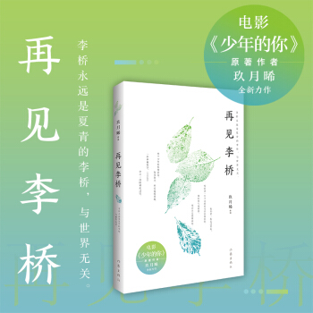 ��Ҋ����Ӱ��������㡷ԭ�����߾���ȫ������ ��ů���������ഺ���LС�f��