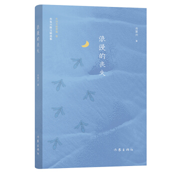 Ф���dɢ�ľ��x���������Ć�ʧ�������c�������