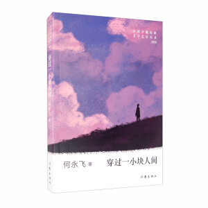 21���o(j��)�ČW(xu��)֮�ǅ���2020��������^һС�K���g