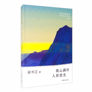 21���o�ČW(xu��)֮�ǅ���2020��������ĝM����������