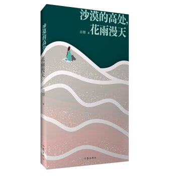 ɳĮ�ĸ�̎���������죨��ĩ�y�������������ɳ����һ��(g��)����(��i)�ĺ��������Ұl(f��)�F(xi��n)֮�ã�