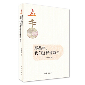 ��Щ�����҂��@���^����