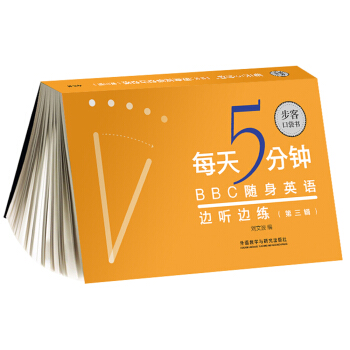 ÿ��5���.BBC�S��Ӣ�Z߅ ߅��(����݋)(���Ϳڴ���)