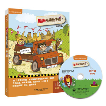 ��Ӣ�Z�L����������(ƥ���n��(bi��o)�����cԒ�} ���b��5�� ��MP3��P1��)