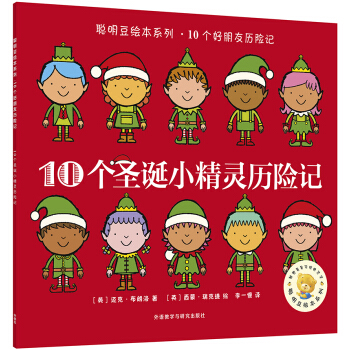 10��ʥ�QС���`�v�Uӛ/�����L��ϵ��