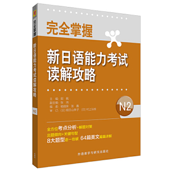 ��ȫ���������Z������ԇ�x�⹥��N2