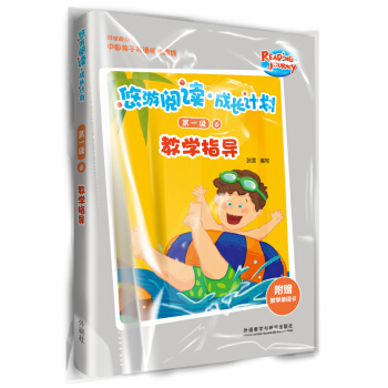 ������x�����LӋ�� ��һ��6 �̌Wָ��(��ٛ�̌W���~��)