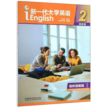 ��һ����W(xu��)Ӣ�Z�����ƪ ҕ �f�̳�2 �ǻ۰� ����P��