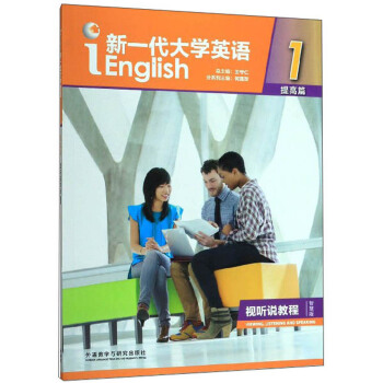 ��һ����W(xu��)Ӣ�Z�����ƪ ҕ �f�̳�1 �ǻ۰� ����P��