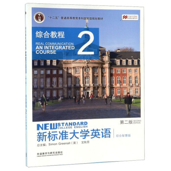 ��(bi��o)��(zh��n)��W(xu��)Ӣ�Z���C�Ͻ̳�2(��2�� �C���ǻ۰�)