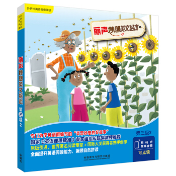 ������Ӣ���L��������2��������Ӣ�Z�ּ���x�����c(di��n)�x�棩