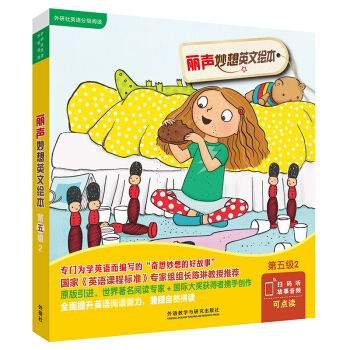 ������Ӣ���L�����弉(j��)2��������Ӣ�Z(y��)�ּ�(j��)��x�����c(di��n)�x�棩