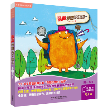 ������Ӣ���L����һ��(j��)2��������Ӣ�Z�ּ�(j��)��x�����c(di��n)�x�棩