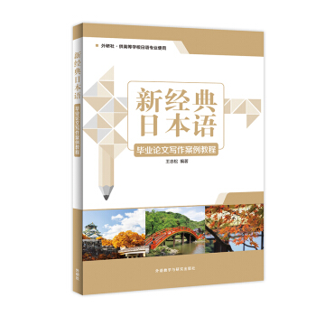 �½�(j��ng)���ձ��Z���I(y��)Փ�Č��������̳�