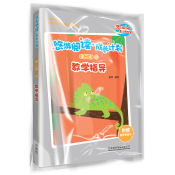 ������x�����LӋ�� �ڶ���10 �̌Wָ��(��ٛ�̌W���~��)