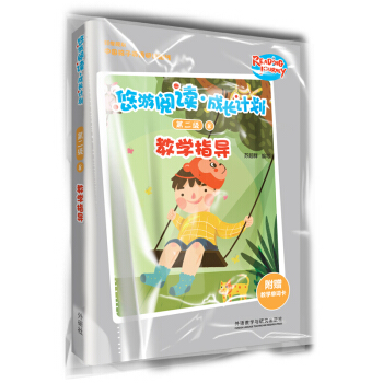 ������x�����L(zh��ng)Ӌ(j��)�� �ڶ���(j��)8 �̌W(xu��)ָ��(d��o)(��ٛ(z��ng)�̌W(xu��)���~��)