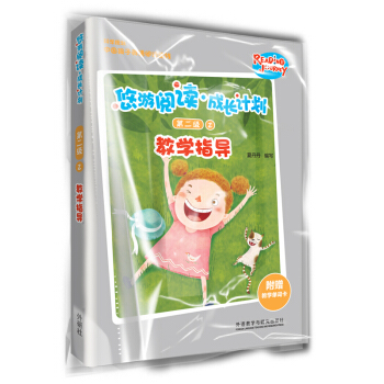 ������x�����LӋ�� �ڶ���2 �̌Wָ��(��ٛ�̌W���~��)