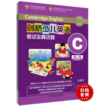 �����ك�Ӣ�Z��ԇȫ��ԇ�}�ڶ���C(�ߴa ���l)