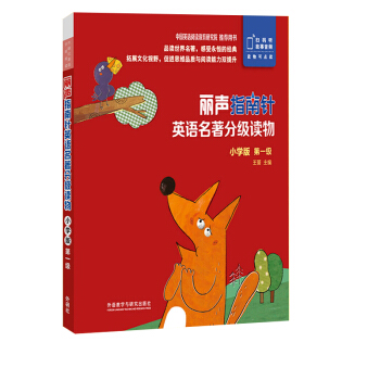 ��ָ���Ӣ�Z(y��)�����ּ�(j��)�x��С�W(xu��)���һ��(j��)