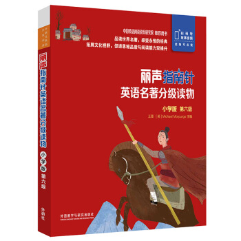 ��ָ���Ӣ�Z(y��)�����ּ�(j��)�x��С�W(xu��)�������(j��)