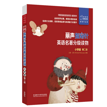 ��ָ���Ӣ�Z�����ּ��x��С�W(xu��)��ڶ���