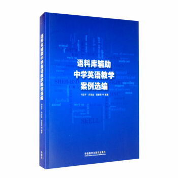 �Z�ώ��o���ЌWӢ�Z�̌W�����x��