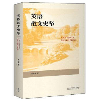 Ӣ�Zɢ��ʷ�ԣ��½�(j��ng)��ߵȌW(xu��)УӢ�Z���I(y��)ϵ�н̲ģ�