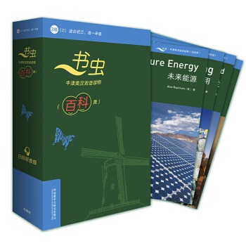 ���x�ٿơ�ţ��Ӣ�h�p�Z�x�3��2�����b��5�� �m�ϳ�������һ�꼉 ���ߴa���l��