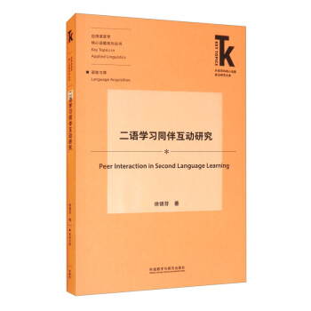 ���Z(y��)�W(xu��)��(x��)ͬ�黥��(d��ng)�о�/���Z(y��)�W(xu��)�ƺ���Ԓ(hu��)�}ǰ���о��Ď�(k��)����(y��ng)���Z(y��)�ԌW(xu��)����Ԓ(hu��)�}ϵ�Ѕ���(sh��)