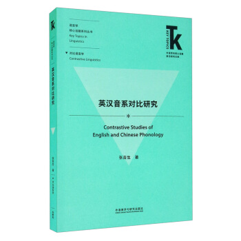 Ӣ�h��ϵ�����о�/���Z�W�ƺ���Ԓ�}ǰ���о��Ď졤�Z�ԌW����Ԓ�}ϵ�Ѕ���