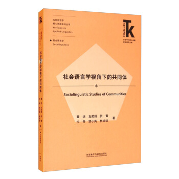 ���(hu��)�Z�ԌW(xu��)ҕ���µĹ�ͬ�w/���Z�W(xu��)�ƺ���Ԓ�}ǰ���о��Ď졤��(y��ng)���Z�ԌW(xu��)����Ԓ�}ϵ�Ѕ���