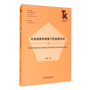 ���(hu��)�Z(y��)�ԌW(xu��)ҕ���µ����Z(y��)���H(���Z(y��)�W(xu��)�ƺ���Ԓ�}ǰ���о��Ď�(k��).��(y��ng)���Z(y��)�ԌW(xu��)����Ԓ�})