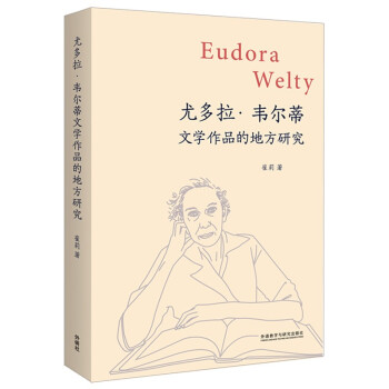 �ȶ���.�f�����ČW(xu��)��Ʒ�ĵط��о�