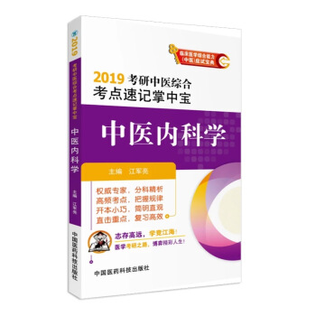 2019�������t(y��)�C�Ͽ��c(di��n)��ӛ���Ќ� ���t(y��)��(n��i)�ƌW(xu��)