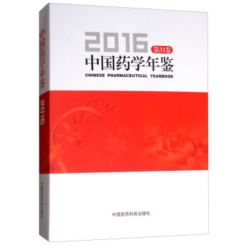 �Ї�ˎ�W(xu��)���b2016����32����