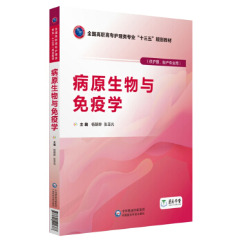 ��ԭ�����c���ߌW(xu��)��ȫ��(gu��)���ߌ�(zhu��n)�o(h��)���(l��i)��(zhu��n)�I(y��)��ʮ���塱Ҏ(gu��)���̲ģ�