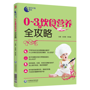 0��3�q�ʳ�I(y��ng)�B(y��ng)ȫ����