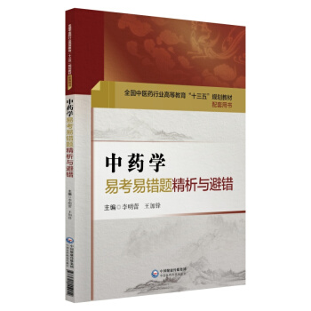 ��ˎ�W�׿����e�}�����c���e/ȫ�����t(y��)ˎ�ИI(y��)�ߵȽ�����ʮ���塱Ҏ(gu��)���̲������Õ�