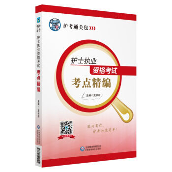 2019ȫ���oʿ��(zh��)�I(y��)�Y���C��ԇ�Õ��̲� ���c�����������棩���o��ͨ�P(gu��n)����